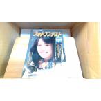  Япония фото темно синий тест 1993 год 3 месяц номер 1993 год 3 месяц 1 день выпуск 