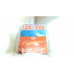  Niigata горячие источники большой иллюстрированная книга 2002-2003 2002 год 3 месяц 20 день выпуск 