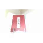  futoshi flat . война оценка. рука . каждый день газета фирма 2006 год 2 месяц 28 день выпуск 