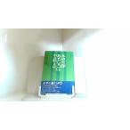  интересный . из .. Honda . один .1984 год 6 месяц 12 день выпуск 