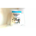  направление гора . один возраст другой практика регистрация сборник no. 1 шт 24 лет 1997 год 3 месяц 10 день выпуск 