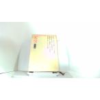  небо . первый шт . остров .1974 год 8 месяц 30 день выпуск 