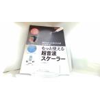  отдельный выпуск зуб . санитария ....... отметка . хорошо понимать более можно использовать ультразвук ske-la-2020 год 11 месяц 10 день выпуск 