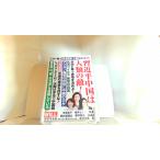 WiLL 2021 год 10 месяц номер отдельный выпуск 2021 год 10 месяц 14 день выпуск 