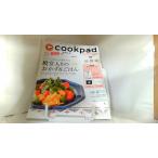 cookpad plus рождение номер 2018 год 5 месяц 18 день выпуск 