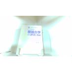  серп рисовое поле. теория химия. ... документ фирма 