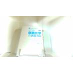  удача промежуток. нет машина химия. ... документ фирма 