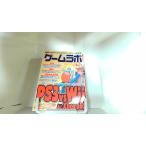  игра labo2007 год 1 месяц 2007 год 1 месяц 1 день выпуск 