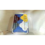  Shincho 2020 год 7 месяц 2020 год 6 месяц 5 день выпуск 