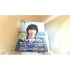 MUSICA 2012 год 12 месяц номер 2012 год 12 месяц 15 день выпуск 