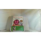 o... 7 10 лет замок лето .1974 год 9 месяц 10 день выпуск 