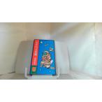  туалет to небо страна . дом правильный документ 1976 год 5 месяц 24 день выпуск 