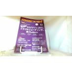 marcel maru cell 2013 год 10 месяц 2013 год 10 месяц 1 день выпуск 