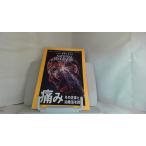  National geo графика Япония версия 2020 год 1 месяц номер 2019 год 12 месяц 30 день выпуск 