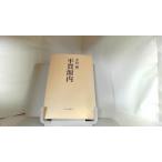  flat . источник внутри ...1981 год 7 месяц 20 день выпуск 