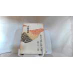  запад ... Kaionji Chogoro полное собрание сочинений no. 10 один шт 1970 год 3 месяц 20 день выпуск 