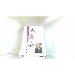  небо нет я район line . 2 10 4 год. раз . небо ..2004 год 11 месяц 3 день выпуск 