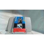 .. контейнер ( внизу ) Morimura Seiichi 1981 год 11 месяц 1 день выпуск 