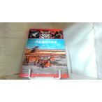  мясо еда животное. мир 1977 год 10 месяц 1 день выпуск 