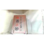  история Японии ..... один 0 один человек. история внизу шт 1967 год 1 месяц 10 день выпуск 