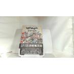  Цу легкий способ . запись Osabe Hideo 1974 год 12 месяц 12 день выпуск 
