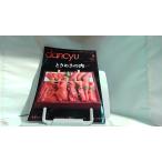 dancyu 2015 год 9 месяц 2015 год 8 месяц 6 день выпуск 