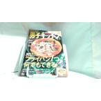  мужчина . кухня 2,012 год vol.3 2012 год 6 месяц 27 день выпуск 