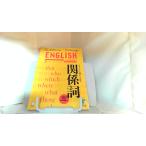 ENGLISH JOURNAL 2021 год 3 месяц номер 2021 год 3 месяц 1 день выпуск 