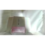  поэзия сборник море .... камень уровень средний ...1994 год 5 месяц 10 день выпуск 