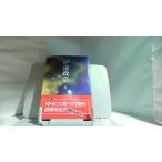  date ..(.) Yamaoka Sohachi 1983 год 6 месяц 5 день выпуск 