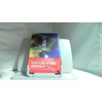  date ..( шесть ) Yamaoka Sohachi 1986 год 3 месяц 20 день выпуск 