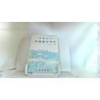 ya... китайский язык. сочинение 1971 год 11 месяц 15 день выпуск 