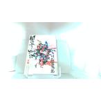  страна .. история передний сборник Shiba Ryotaro 1973 год 2 месяц 20 день выпуск 