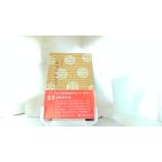  добродетель река дом .(23) Yamaoka Sohachi 1965 год 10 месяц 20 день выпуск 