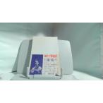  sen. цветок внизу -1 1970 год 6 месяц 24 день выпуск 