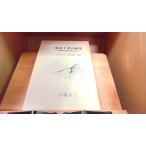  район промышленность. изучение 1990 год 5 месяц 30 день выпуск 