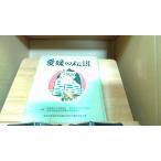  Ehime. легенда 1977 год 10 месяц 1 день выпуск 