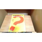  quotient индустрия английский язык keschon* box 1983 год 5 месяц 20 день выпуск 