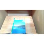 . бобы * коробка корень *... огонь гора 1996 год 4 месяц 30 день выпуск 