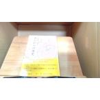 o.... история Odawara город история большой je -тактный версия 2007 год 3 месяц 15 день выпуск 