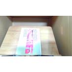  Matsushita электро- контейнер. изучение 1981 год 6 месяц 18 день выпуск 