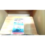  наука мозаика no. 2 сборник 1982 год 3 месяц 1 день выпуск 