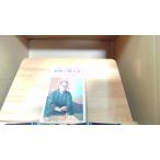  shogi. .. person большой гора ..1972 год 10 месяц 10 день выпуск 