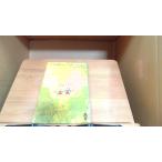  мама. ширина . посмотрев да .. нет Nakamura meiko1965 год 5 месяц 25 день выпуск 