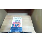  диалоги на английском языке винт винт i-tes* рукоятка son1971 год 11 месяц 10 день выпуск 