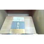  новый способ земля регистрация 2 утро день газета фирма 1974 год 12 месяц 20 день выпуск 