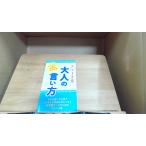  Smart . взрослый .. person 2013 год 11 месяц 15 день выпуск 