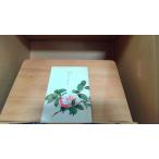 . сборник .. соба . косить ..1991 год 4 месяц 20 день выпуск 