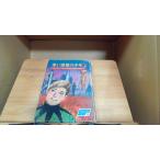  красный планета. подросток мир. наука шедевр 6 1965 год 8 месяц 4 день выпуск 