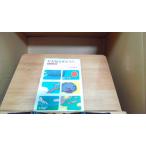 o погода почему. .... метеорологические явления . корова рисовое поле . год 1988 год 11 месяц 5 день выпуск 